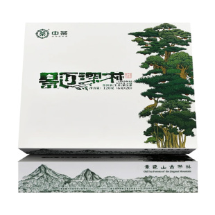 中茶 茗山景迈深林大树普洱茶生茶紧压茶礼盒装120g茶叶送礼茶礼