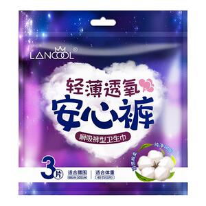 安心裤经期裤型卫生巾安睡裤
