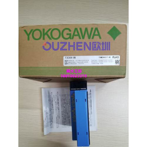 议价横河模块F3CX04-0N F3CX04-ON全新原装正品现货 当天发货
