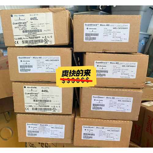 原装正品445L-P4C0150FP  AB四级安全光栅 罗