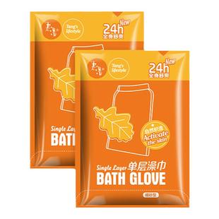 老汤搓澡巾强力搓泥男士女士专用家用洗澡巾东北单层搓澡神器手套