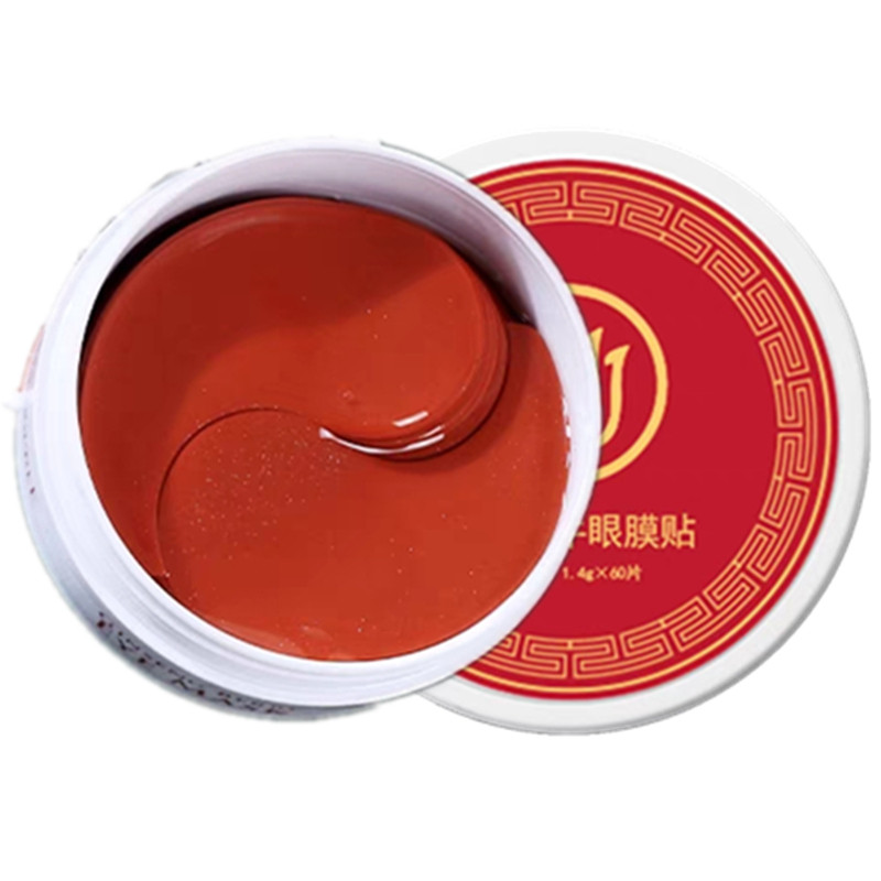 消黑眼圈眼袋细纹一不满意包退！