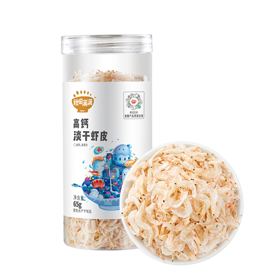 秋田满满虾皮不添加盐宝宝婴儿童