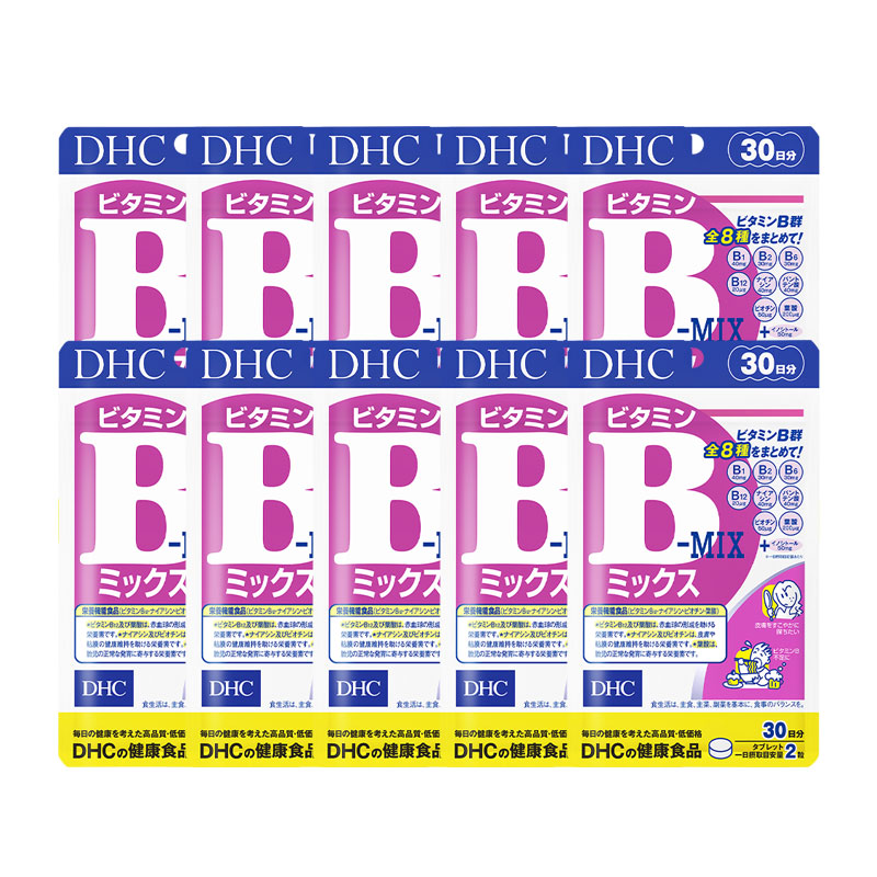 【自营】DHC维生素B复合维生素B组片特含肌醇多种VB60粒*10袋囤货 生粒实拍商品图