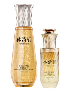 【甜蜜双十一】林清轩山茶花抗皱肽油凝珠精华水乳套组