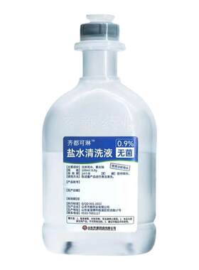 齐都可琳0.9%无菌盐水清洗液