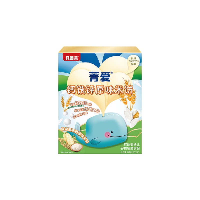 贝因美菁爱婴幼儿强化钙铁锌原味米饼50g