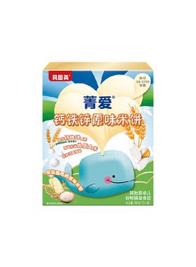 贝因美米饼宝宝儿童零食单盒装