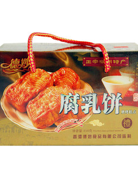 潮州德妙腐乳饼老式点心美食礼盒