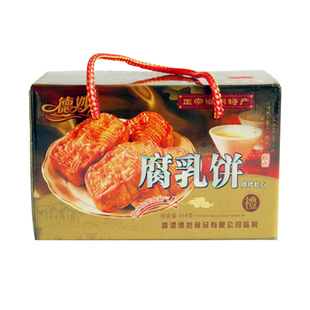 潮州德妙腐乳饼潮汕特产零食休闲食品小吃过年送礼年货礼盒装点心