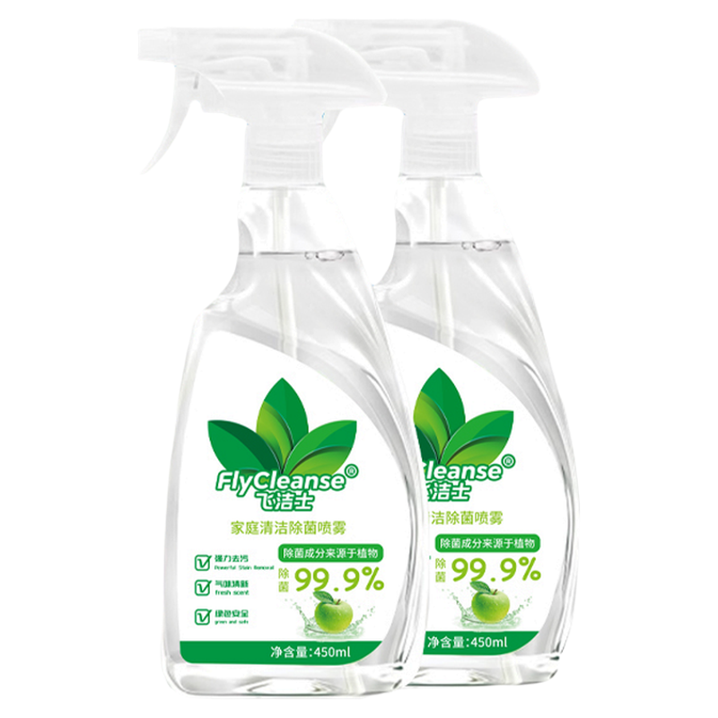 【秒杀低】飞洁士家庭除菌喷雾剂450ml