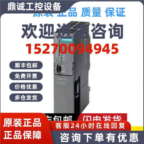 议价原装全新仅开封CPU312C,6ES7 312-5BF04-0AB0,6ES7312-5BF04-