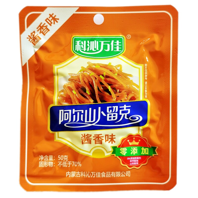 阿尔山卜留克50g*20袋 科沁万佳麻辣酱香味卜留克丝东北咸菜疙瘩