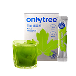 onlytree纯冻干羽衣甘蓝粉青汁蔬菜粉膳食纤维减早餐冲饮代餐粉肥
