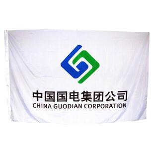 班旗校旗学校运动会团队旗子定制定做印LOGO拓展应援旗工地厂司旗