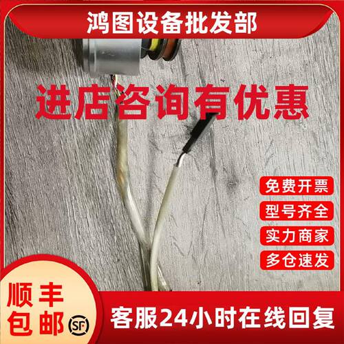 议价T2L09-D302 旋转编码器 TE泰科 西门子电机编码器