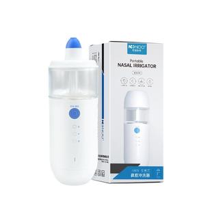 ninoo尼诺电动喷雾洗鼻器雾化儿童家用鼻腔冲洗鼻炎专用冲洗器