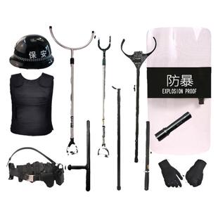 学校幼儿园安保器材8八大件套防刺服防爆盾牌头盔钢叉防暴棍装备