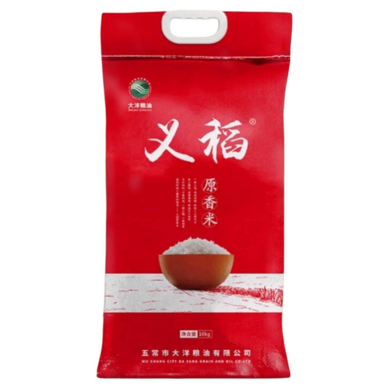 东北黑龙江五常粮食稻花香2号1大米