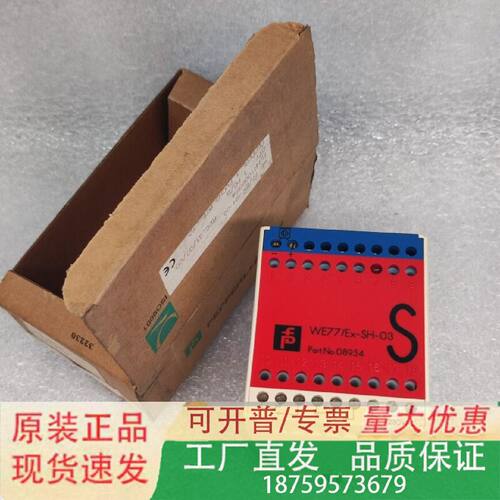 倍加福PF安全栅WE77ExSH03230VAC正品全新原包装现货议价