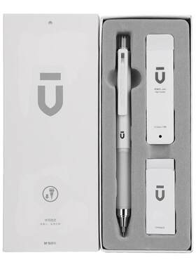 晨光白优品自动铅笔小学生专用自动笔0.5高颜值活动铅笔0.7铅芯初中生素描绘图绘画2b铅笔涂卡专用礼盒套装