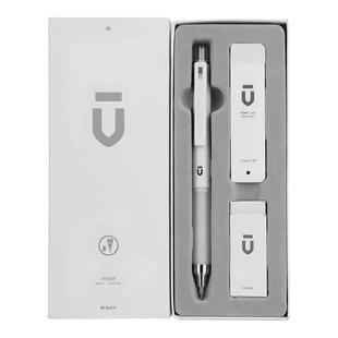 晨光白优品自动铅笔小学生专用自动笔0.5高颜值活动铅笔0.7铅芯初中生素描绘图绘画2b铅笔涂卡专用礼盒套装