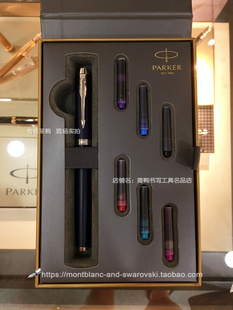 六色墨水芯礼 Parker 派克 奢华套装 空笔盒不含笔需自备送礼