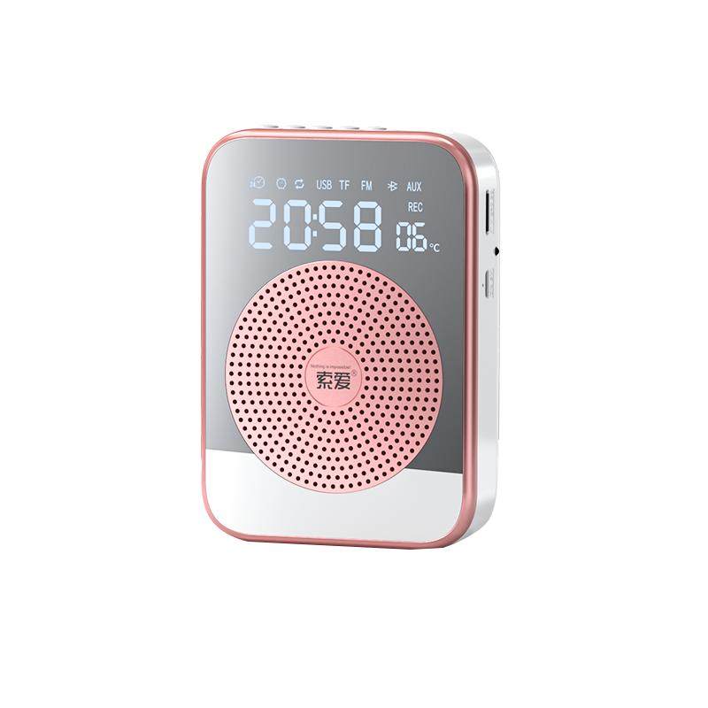 4000mAh【索爱官方】领夹扩音器