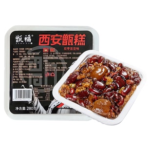 正宗西安甑糕陕西特产镜糕双枣芸豆蜂蜜桂花八宝饭糯米糕即食早餐