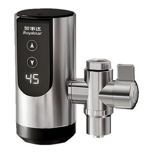 荣事达电热水龙头加热器即热式免安装厨房快速热水器家用冷热两用