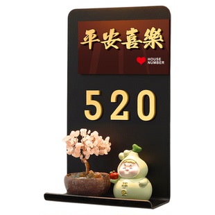 门牌号码牌家用定制高级感入户玄关过道装饰摆件门口挂牌进户门墙上小挂件轻奢创意网红风可爱房间号房号挂墙
