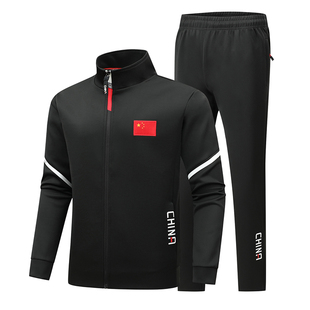 中国国家队运动服套装儿童乒乓球游泳田径训练领奖服春秋外套定制