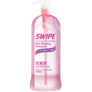 红威宝浓缩洗洁精餐具果蔬家庭装洗碗精去油不伤手除菌