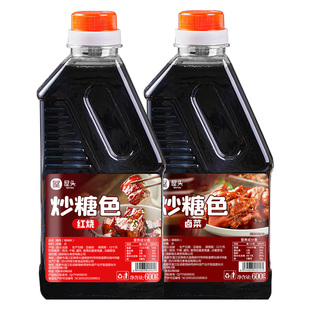 屋头卤菜炒糖色冰糖熬制食用卤肉红烧肉上色卤酱料家用专用红烧汁