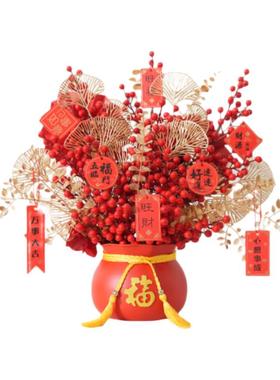 乔迁之喜新居进宅用品礼品客厅