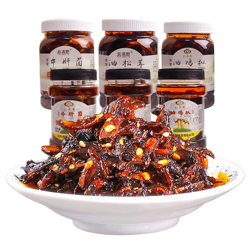 云南特产即食油鸡枞菌子香蕈牛肝松茸香菇山珍零食小吃拌面下饭菜