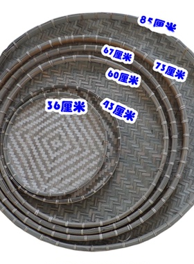 包邮竹编竹匾簸箕竹制品无孔竹筛子餐厅圆簸箕幼儿园绘画画匾竹匾