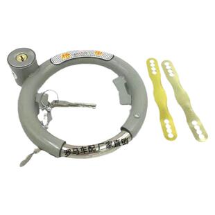 自行车固定锁防盗锁老式圆圈锁儿童单车钢管锁马蹄锁蟹钳锁弹簧锁