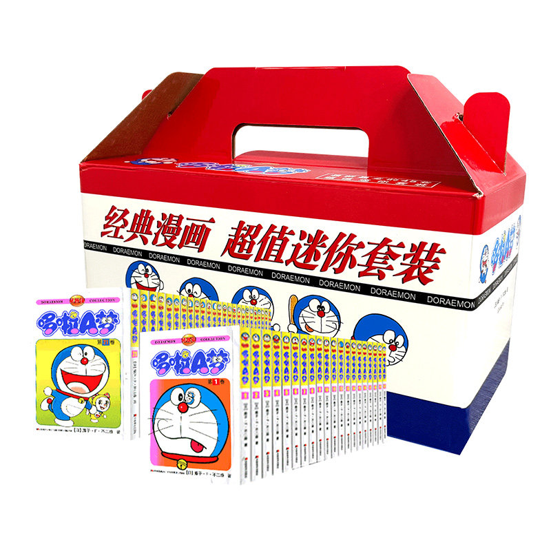【礼盒装全套45册】哆啦A梦漫画书珍藏版 小叮当蓝胖子机器猫多啦a梦漫画全集动漫藤子不二雄电影伴我同行