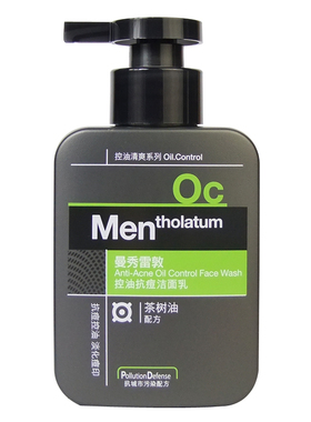 曼秀雷敦男士洗面奶控油抗痘50g