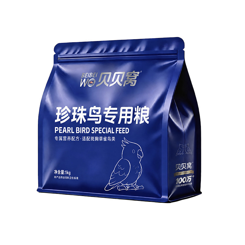 珍珠鸟粮专用粮食饲料营养鸟食零食文鸟吃的食物下蛋繁殖用品大全