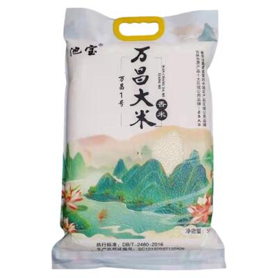 东北万昌池宝米新米10斤软糯香甜