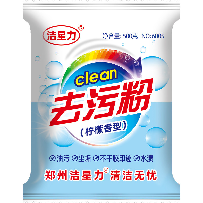 洁星力去污粉家用不干胶迹柠檬香