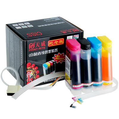 天威适用佳能打印机连续连供