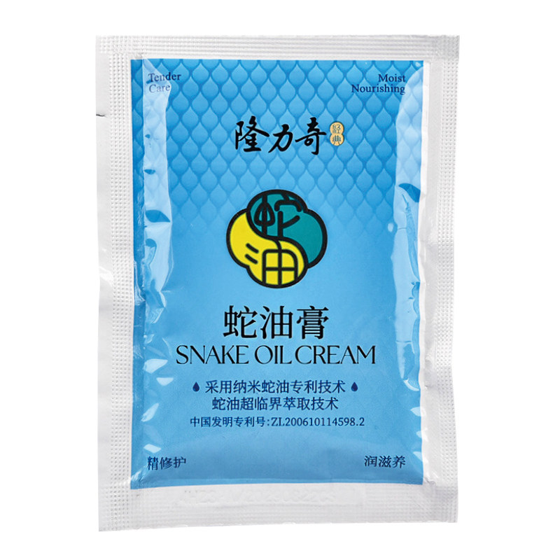 隆力奇蛇油膏中国大陆