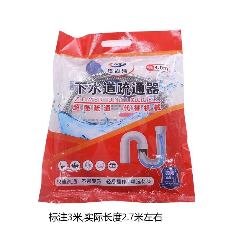 加粗手摇管道疏通器通堵塞抽水马桶水管下水道疏通器工具