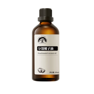 海南岛纯分馏椰子油护肤100%滋润易吸收全身体按摩基础基底油精油