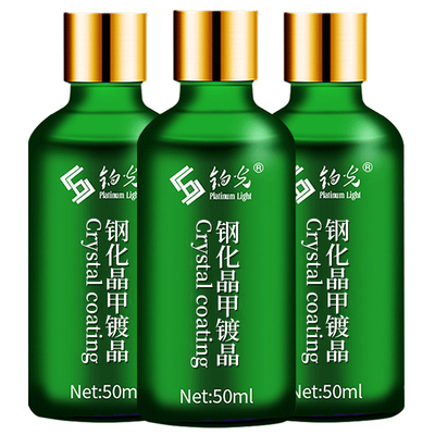 德国镀晶液态玻璃远超镀膜打蜡