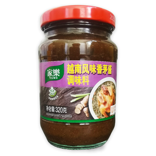 家乐越南风味香茅酱调味料320g瓶装商用泰式酱类调料火锅烧烤蘸酱