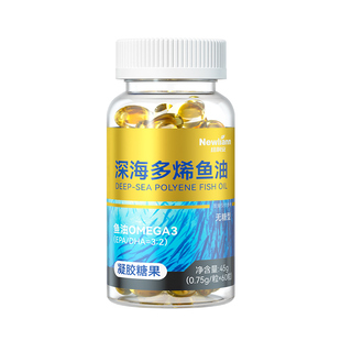 深海鱼油软胶囊鱼肝油成人中老年omega3高浓度官方旗舰店正品